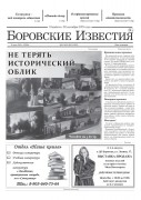 94-95 (11931-11932)