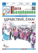 №50 (1155)