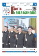 №3 (1159)