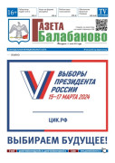 №10 (1166)