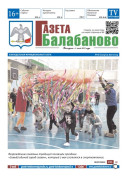 №18 (1174)