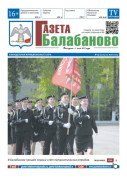 №19 (1175)