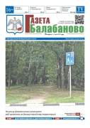 №28 (1184)