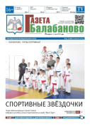 №32 (1188)