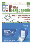 № 3 (1209)