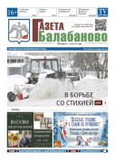№1 (1055)