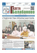 №3 (1057)