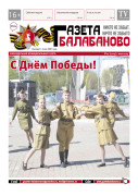 № 17 (1223)