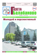 № 22 (1228)