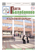 38 (1244)