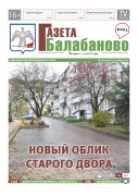 40 (1246)