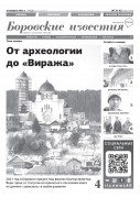 21-22 (13552-13553)