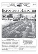 № 15 (11852)