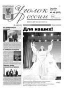 Выпуск №48