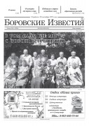 83-84 (11920-11921)