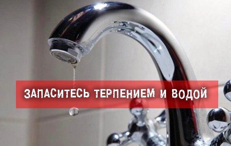 Ворсинцы, срочно запасайтесь холодной водой!