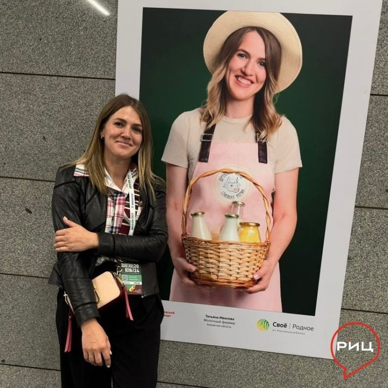 В московском метро открылась выставка «Своё родное», на которой представлены фотографии хозяйки фермы «Деревеньки Вилладж» Татьяны ИВАНОВОЙ