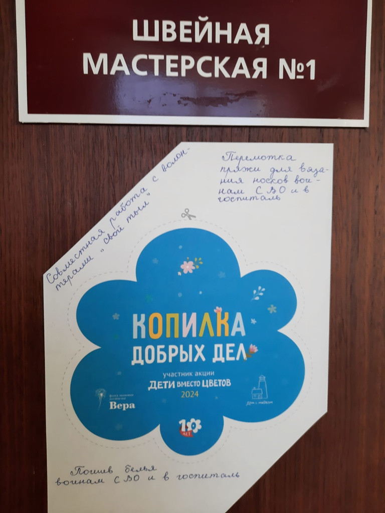 Большие детские сердца