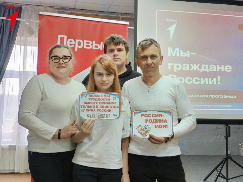 Юным активистам «Движения Первых» Боровского района вручили паспорта