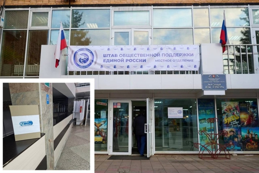 Боровск участвует в акции «Коробка храбрости»