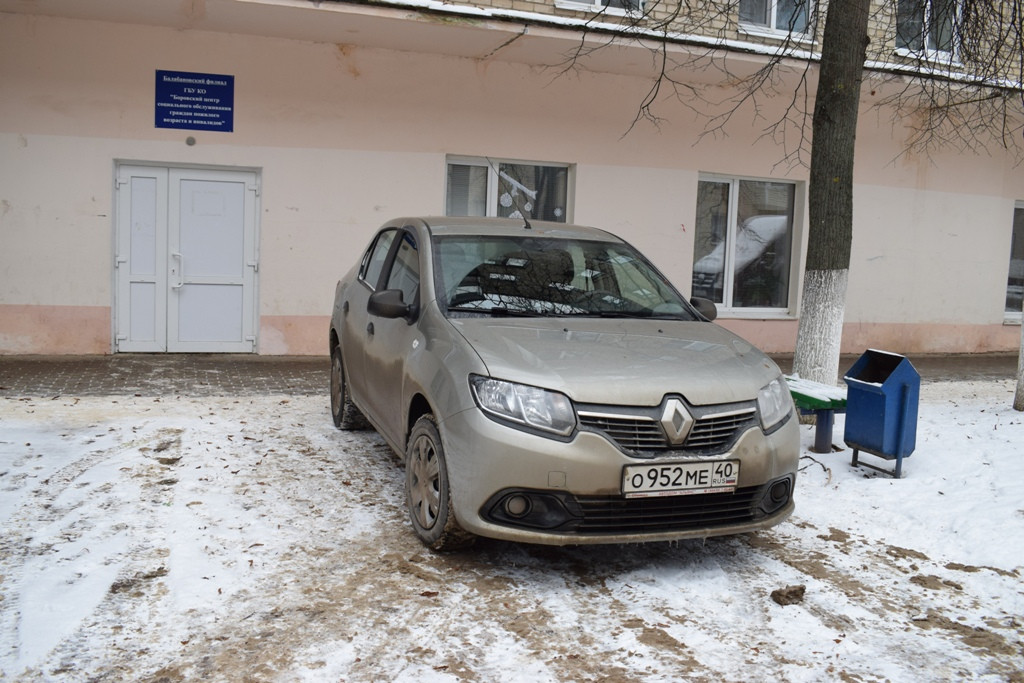 Это вам не в булочную съездить!