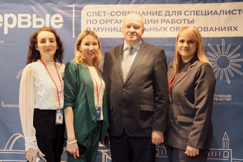 Специалисты местного отделения «Движения Первых» посетили трехдневное слет-совещание, на котором вместе с коллегами подвели итоги уходящего года