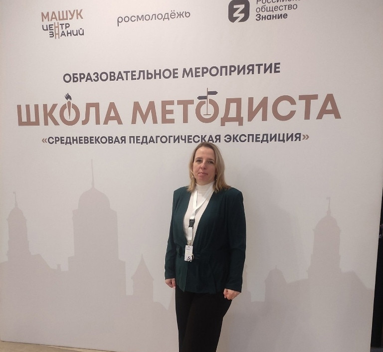 Учитель начальных классов боровской ноосферной Оксана КОРНЕЕВА приняла участие в «Школе методиста»