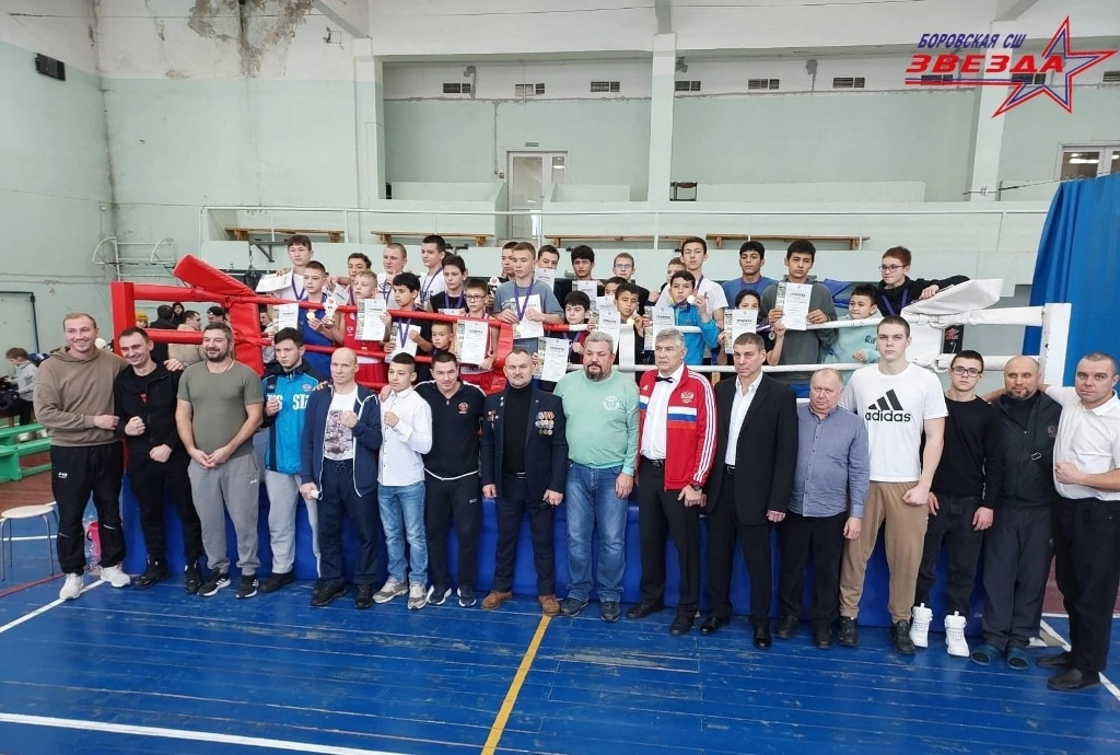 В минувшие выходные в спортивной школе «Звезда» прошло первенство Боровского района по боксу