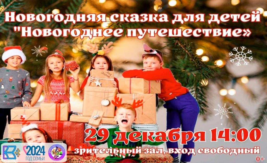 Праздник все ближе
