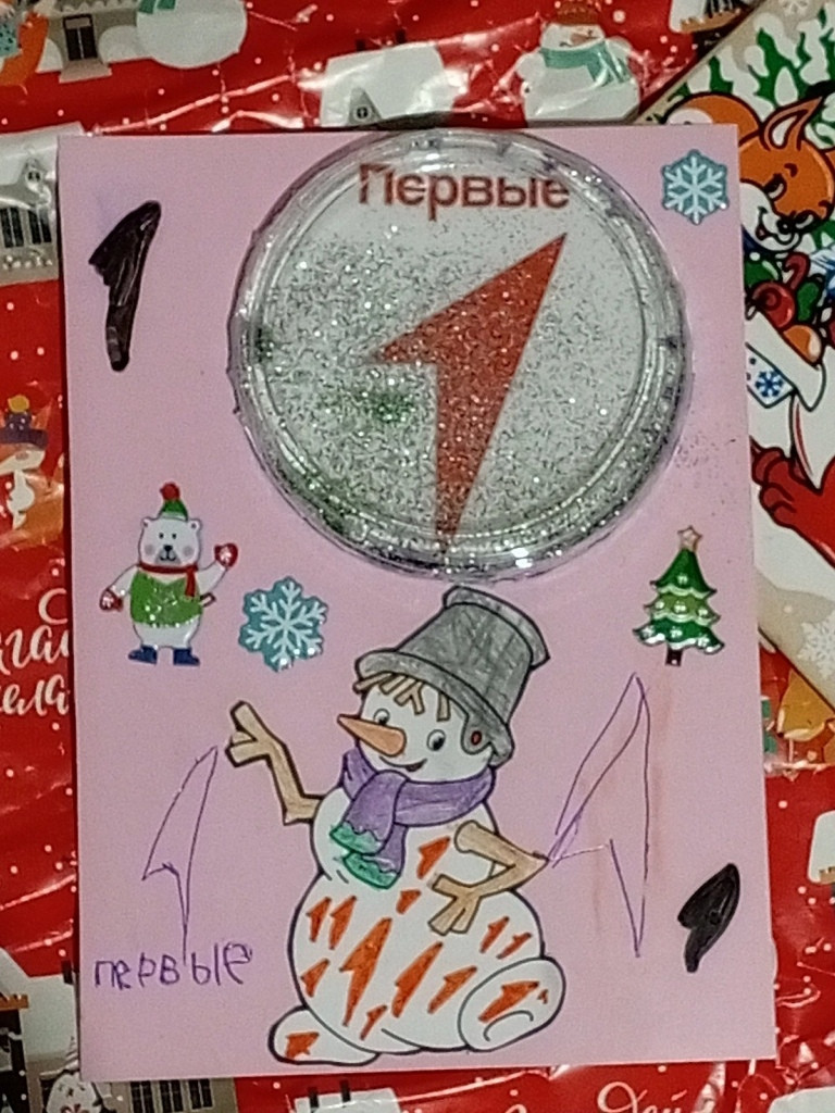 Юные жители Боровского района приняли участие во Всероссийском конкурсе творческих работ «Открытка Первых»