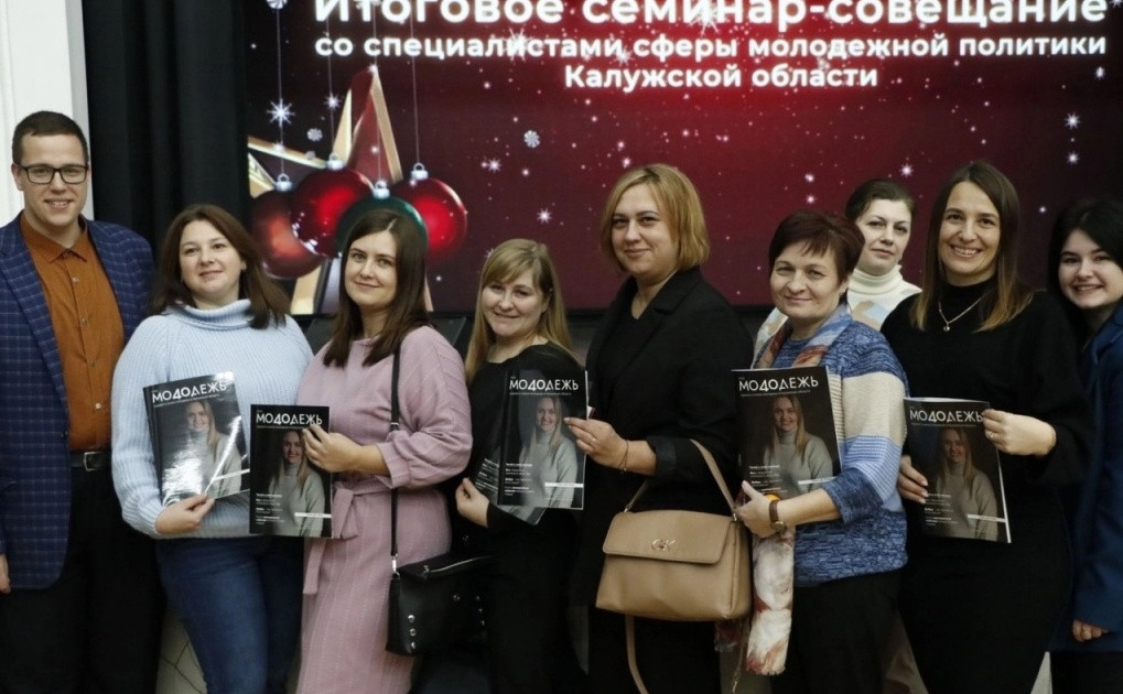 Дайте дорогу молодым!