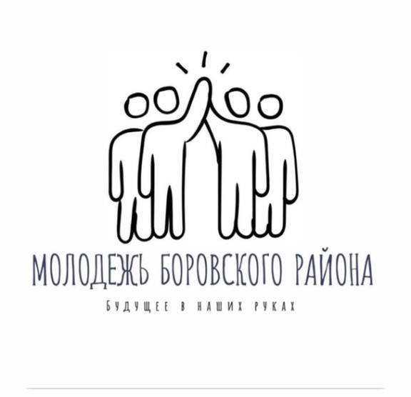 Дайте дорогу молодым!