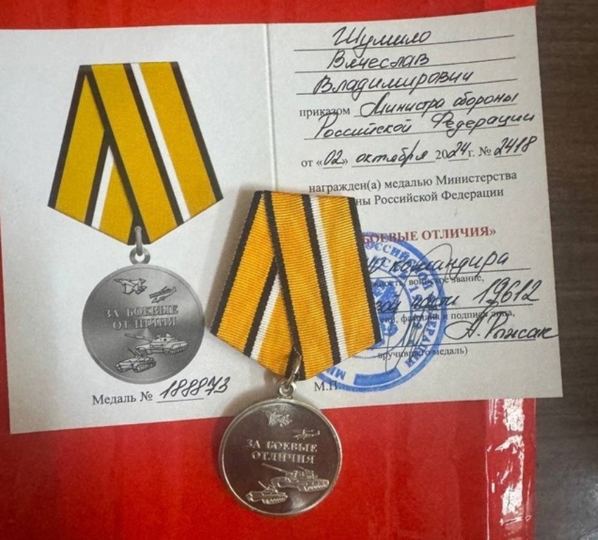 Мы гордимся нашими бойцами!