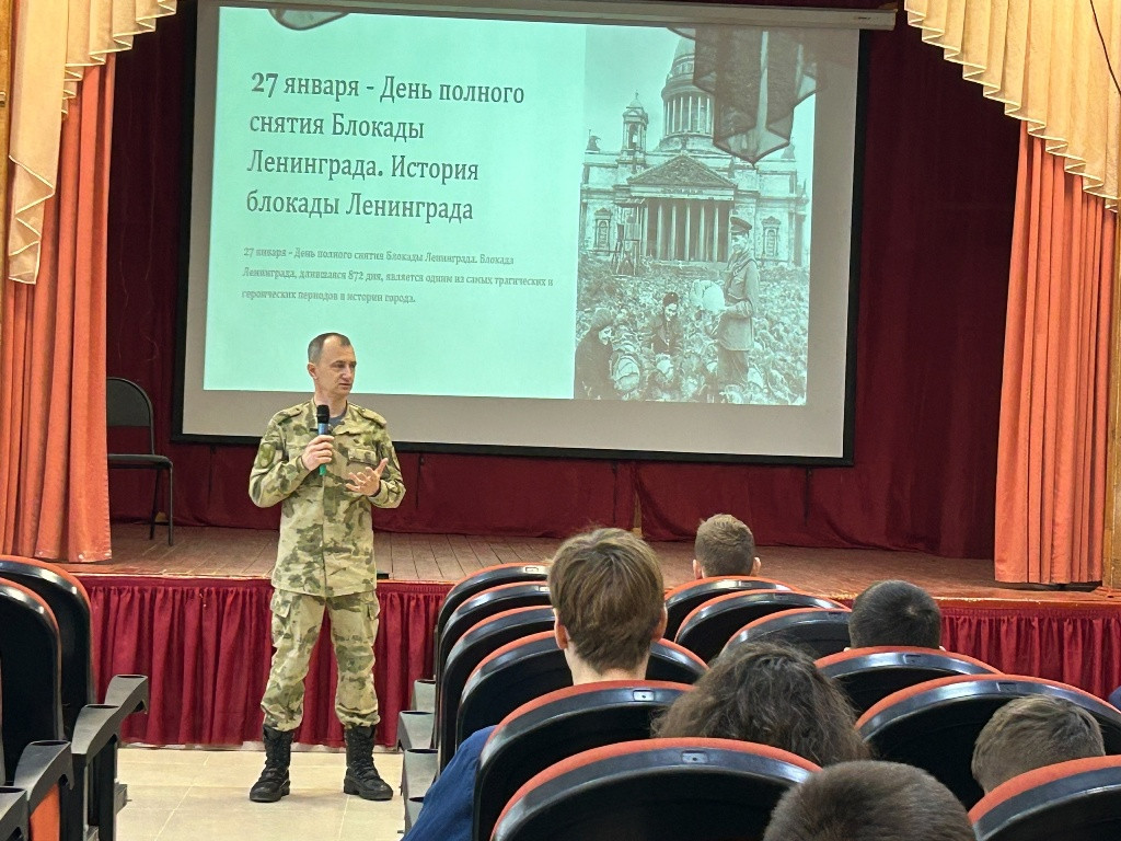 О блокаде Ленинграда школьникам рассказали военнослужащие