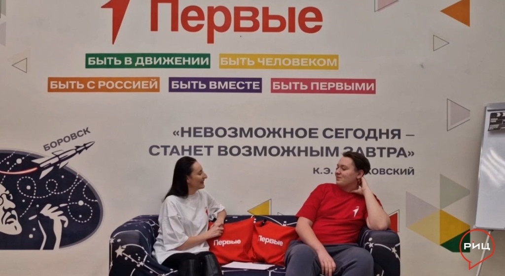 У боровского отделения российского движения детей и молодежи стартовал новый проект «В гостях у Первых»