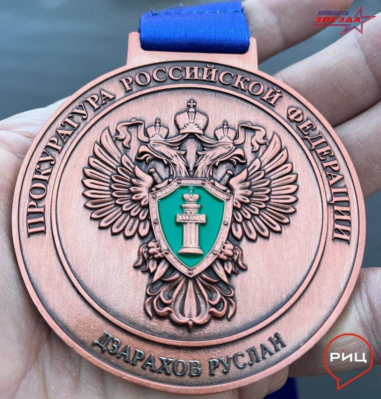 Воспитанник боровской спортивной школы «Звезда» занял третье место на Всероссийских соревнованиях по самбо
