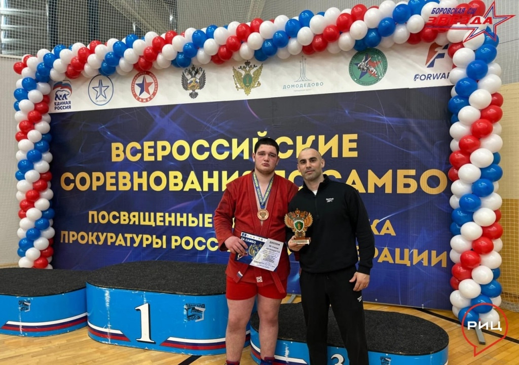 Воспитанник боровской спортивной школы «Звезда» занял третье место на Всероссийских соревнованиях по самбо