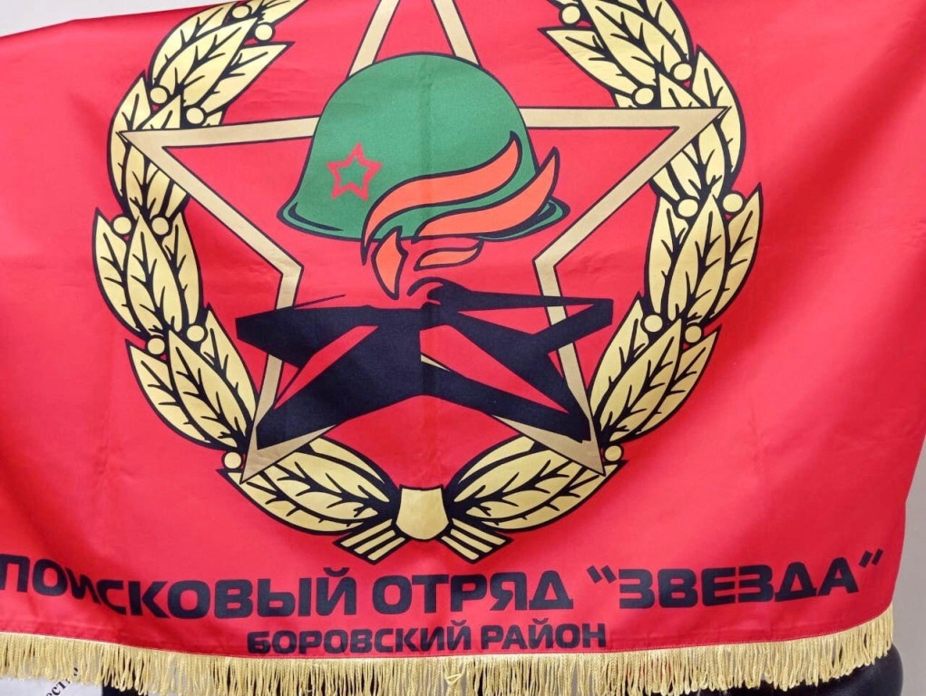 Рассказать о важных датах