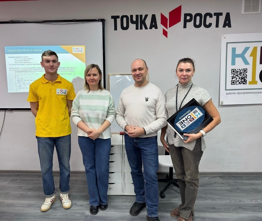 У учеников образовательных учреждений Боровского района есть шанс освоить профессии будущего в школьном возрасте