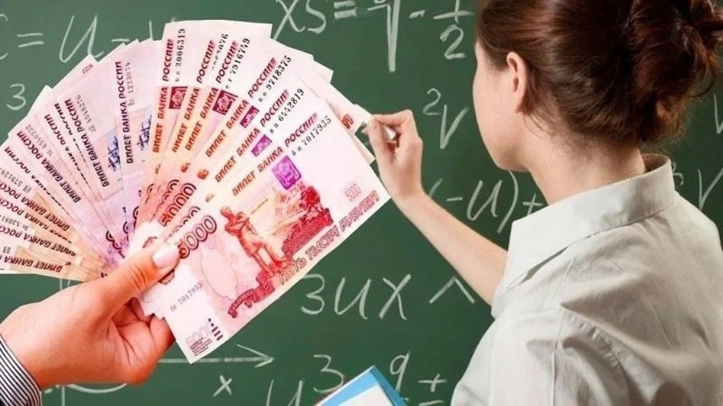 Калужским учителям доплатят за подготовку чемпионов по 100 тысяч рублей