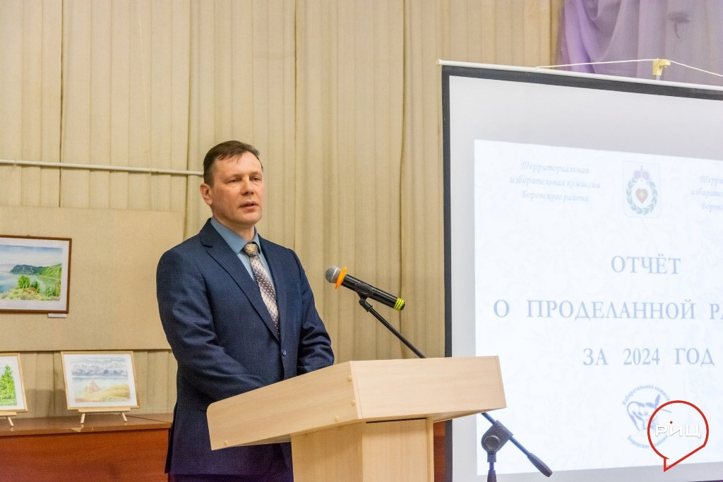 В Боровске состоялся отчет о деятельности территориальной избирательной комиссии района за 2024 год