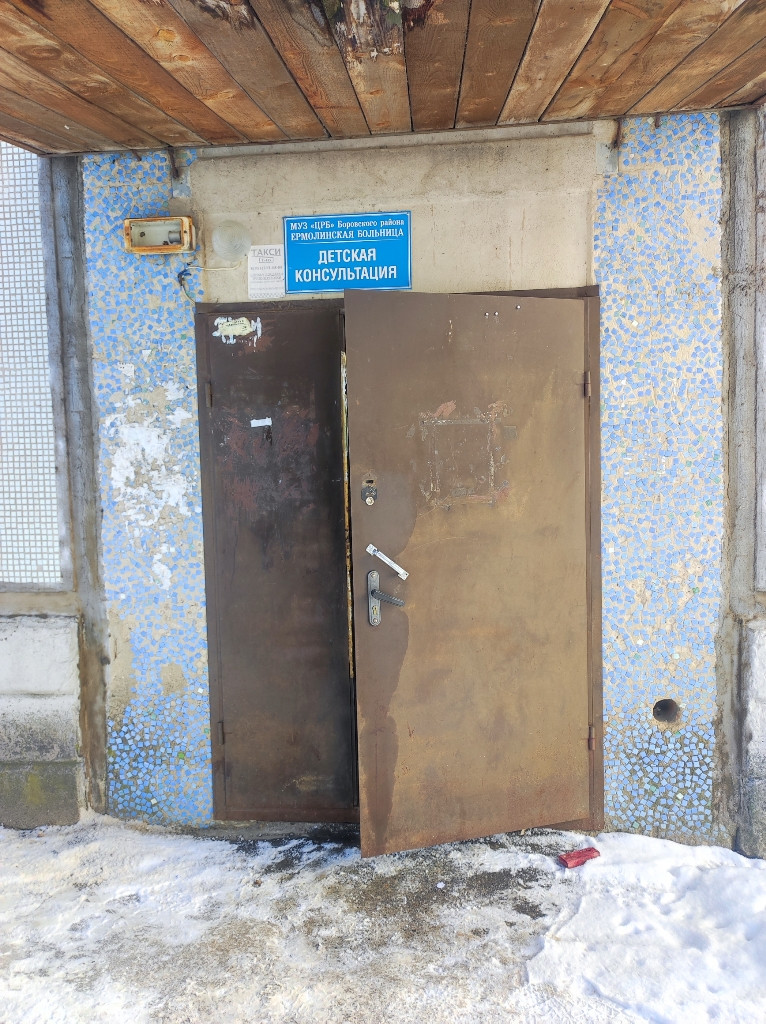 В тисках СанПиНа