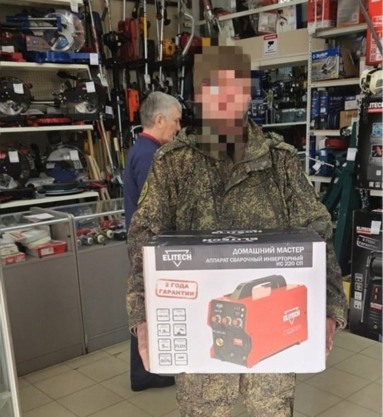 Все для победы