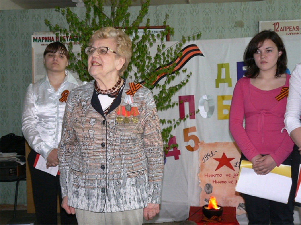 95 лет мудрости и стойкости