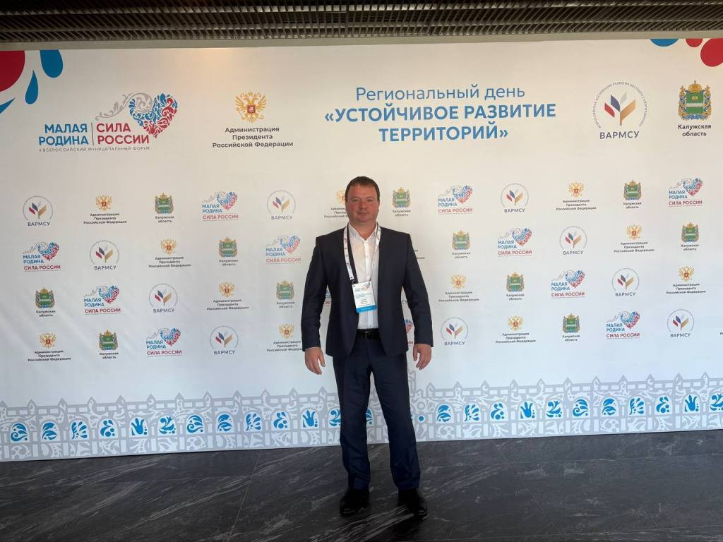 Обмен на пользу
