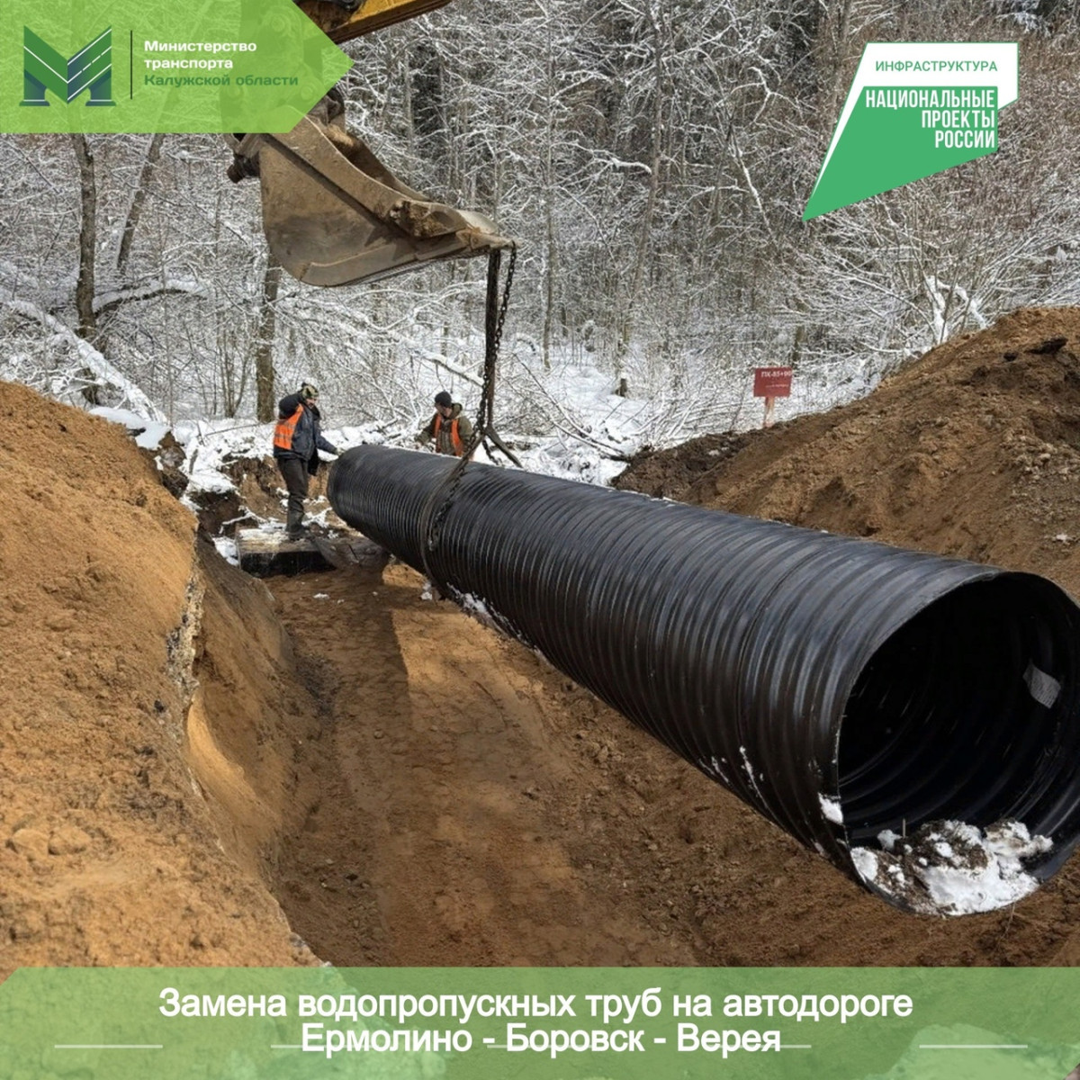 Остановки – по требованиям