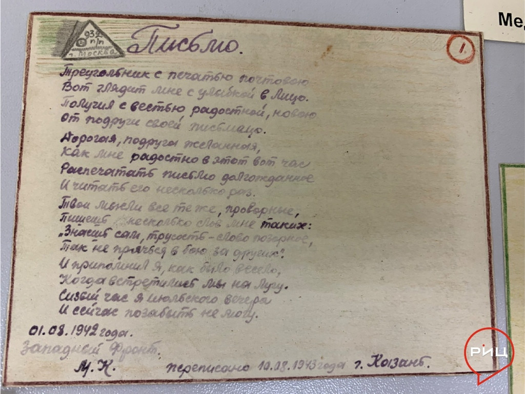 Или после девяти, раньше не получается у меня. свои дела есть