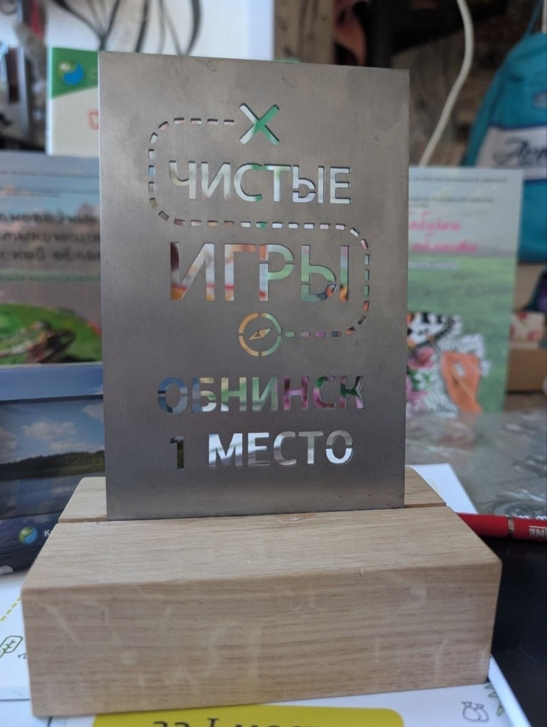 И вновь победы!