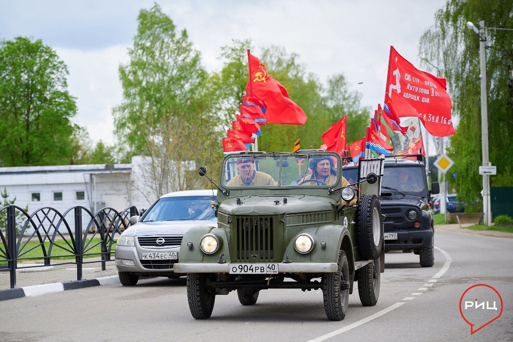 8 мая в Боровском районе состоится автопробег, посвященный 80-й годовщине победы в Великой Отечественной войне