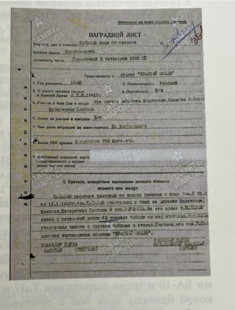 Повозочный – одна из «незнаменитых» военных профессий, без которой путь к нашей общей Победе был бы значительно дольше